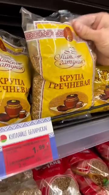 Гречка — суперфуд?🌾 #евроопт #ешьназдоровье #фактыоп?