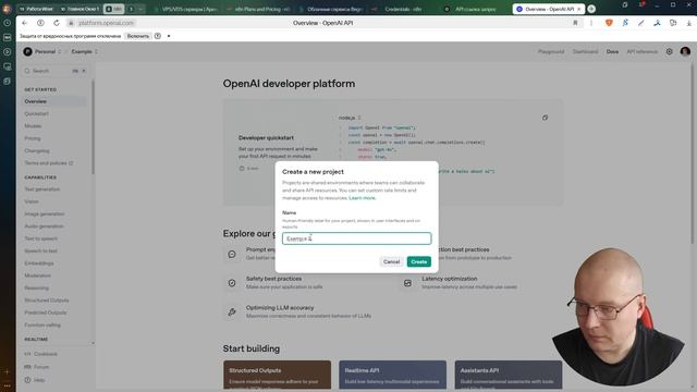 2 Подключение Chat GPT к n8n смотреть онлайн