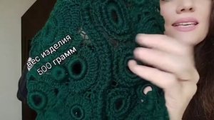 Идеальная пряжа для ирландского кружева: Обзор и сове?