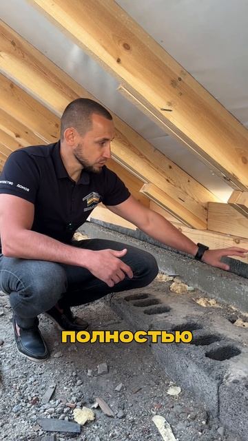 Без этого элемента кровля улетит 🚀 смотреть онлайн