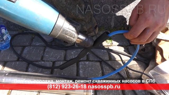 Насос GRUNDFOS SQE 3 105 прочему перестал качать воду из скважины после 5 лет срока работы смотреть онлайн