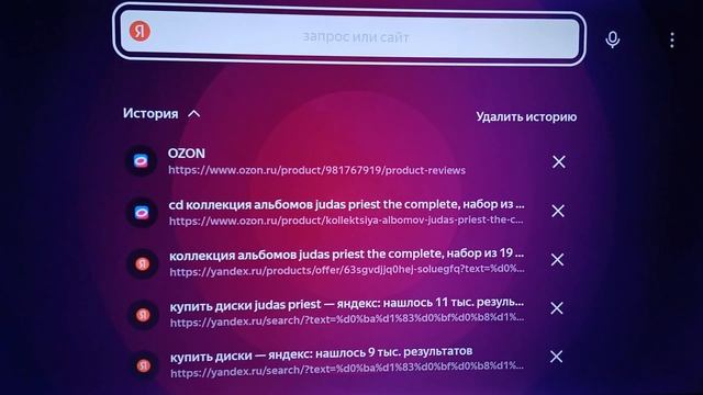 Настройка прокси на Android TV смотреть онлайн