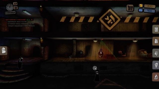 ПОРА! Beholder 1 - Прохождение на русском. Без комментариев. Часть 1.