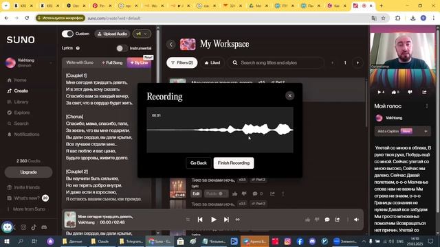 КАК СОЗДАТЬ ПЕСНЮ В НЕЙРОСЕТИ СВОИМ ГОЛОСОМ НА ЛЮБОМ Я