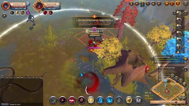 выслеживание вервольфа. альбион онлайн