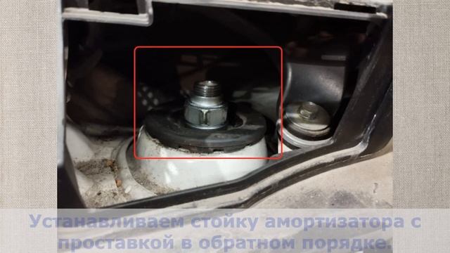 Установка полиуретановых проставок на HONDA FIT (IV) 2019-…, п смотреть онлайн