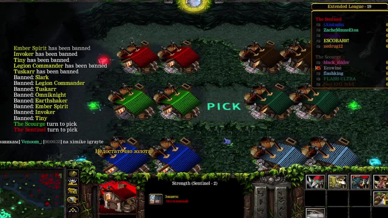 Dota Allstars War Lll