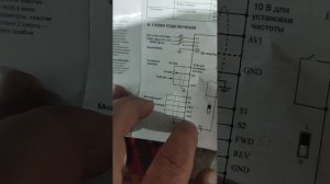 подключение потенциометра к преобразователю частоты