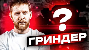 Сборка ленточного гриндера: экономим деньги, делаем сами!