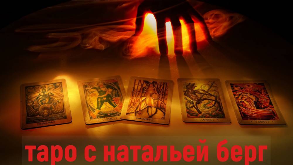 Его радости и печали... аналитика и прогнозирование смотреть онлайн