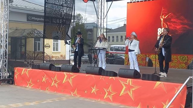 9-05-2025 г боровск концерт с участием виа надежда концерт ко дню победы часть-1 смотреть онлайн