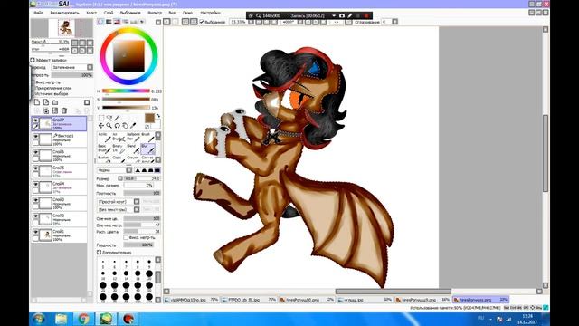 обработка для  Рейван Крей