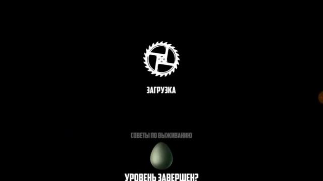 Играем бадланд