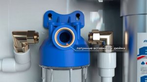 АКВАБРАЙТ АБФ-10 - МАГИСТРАЛЬНЫЕ ФИЛЬТРЫ ДЛЯ ОЧИСТКИ ВО