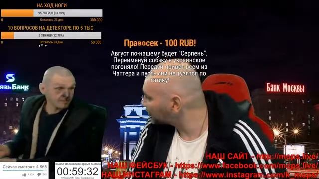 МОПС ЗАЛИПАЕТ НА СТРИМЕ АНДРЮХА НАЕХАЛ НА МОПСА ВНУК МОПСА смотреть онлайн