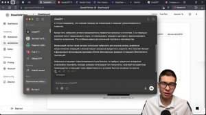 ChatGPT как очеловечить текст чтобы обмануть Детектор ИИ?