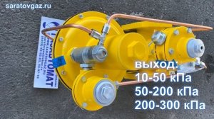 Регуляторы давления газа РДСК-50/400, РДСК-50/400М, РДСК-50/400?