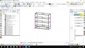 10 урок проектироване секции вытяжки