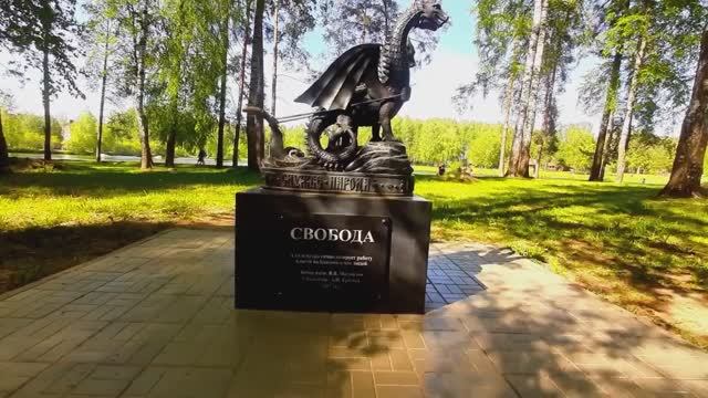 Парк Берендеевка Кострома Интересные достопримечательности смотреть онлайн