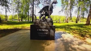 Парк Берендеевка Кострома Интересные достопримечательности