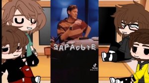 реакция импровизации на тт ~ 1/? часть