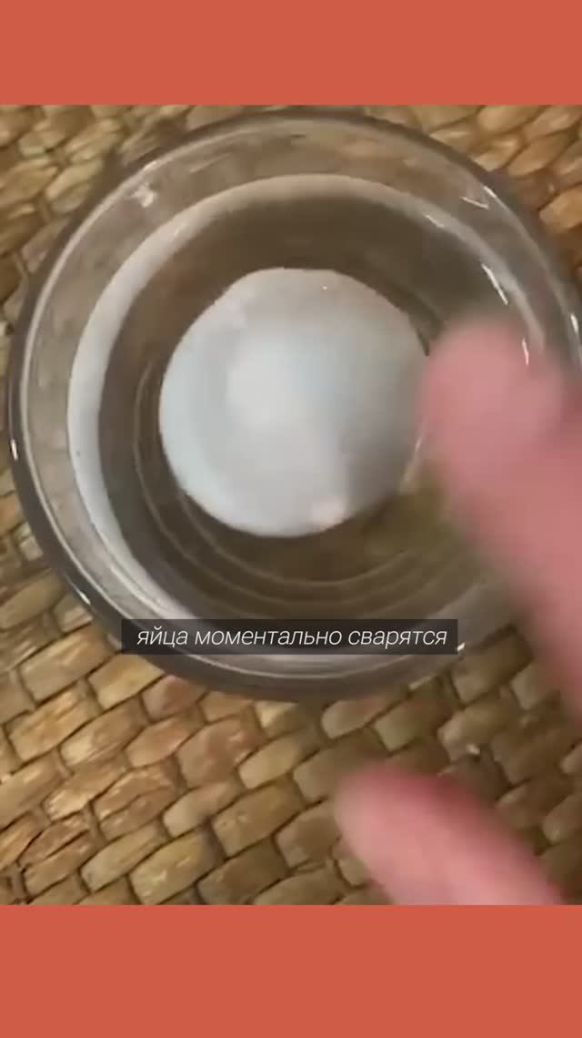 ЯЙЦА ИЗ МОРОЗИЛКИ СВАРЯТСЯ БЫСТРЕЕ? | Разбор теории #новости #факты смотреть онлайн