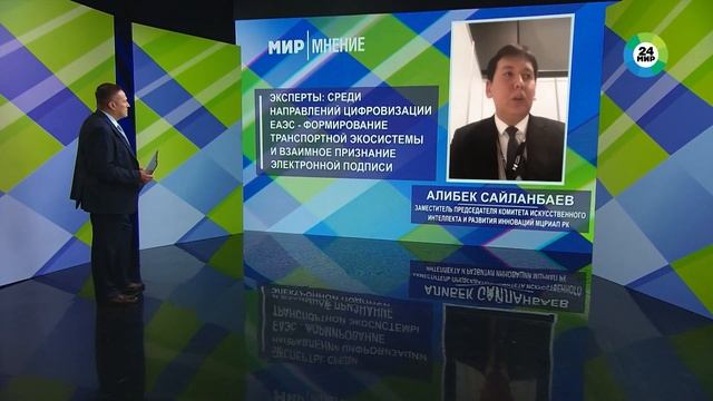 Курс на цифровизацию: как искусственный интеллект мен