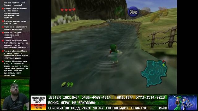 Ocarina of Time - продолжаем прохождение