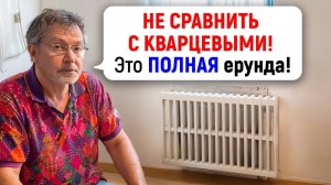 Печь НЕ Греет, а Кварцевые Обогреватели — ПОЛНАЯ ЕРУНДА! Докупили Каменные Конвекторы — и ДОВОЛЬНЫ!