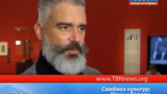 Симбиоз культур Иран и Европа смотреть онлайн