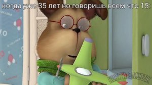 Муд Барбоскины #10