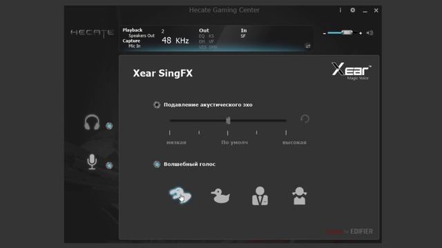 Битва игровых гарнитур Hecate G30II VS Edifier G2II