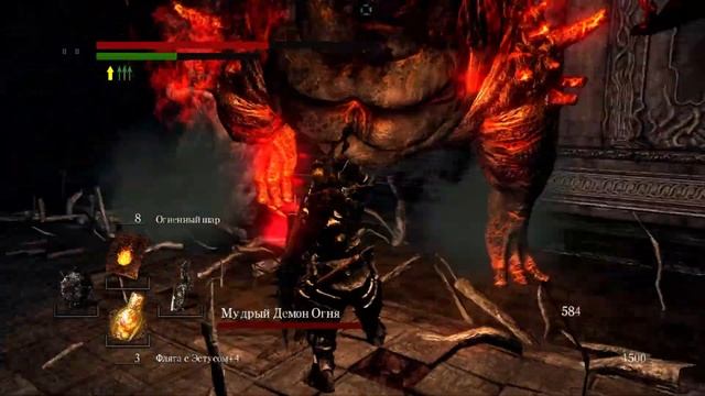 Dark Souls|Демон огня смотреть онлайн