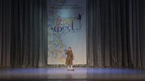Российский открытый фестиваль-конкурс «ДебютФЕСТ» в Красноармейске, 17.05.2025 г.