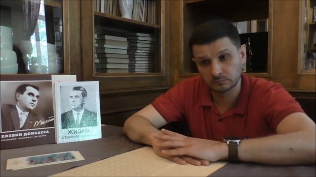 О легендарном 