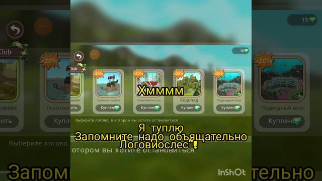 #Wild Craft:Кто сказал что в логове "дикая местность" нельзя смотреть онлайн