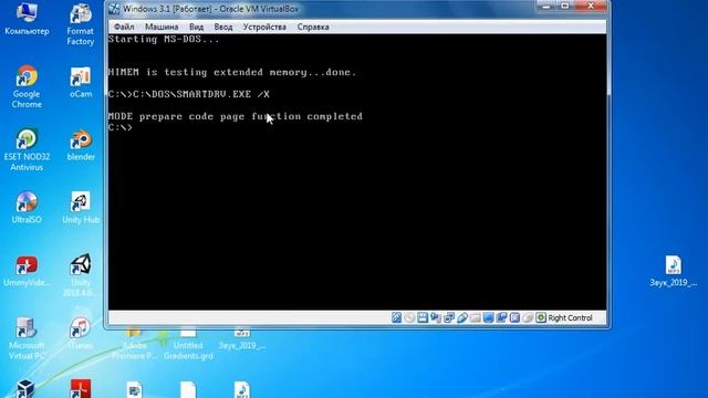 Установка Windows 3.1 на VirtualBox | Electrocam (Перезалив) смотреть онлайн