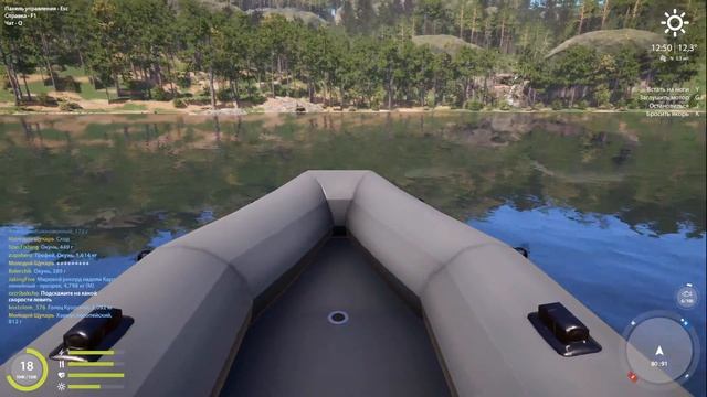 Ловим и общаемся | Русская рыбалка 4 смотреть онлайн