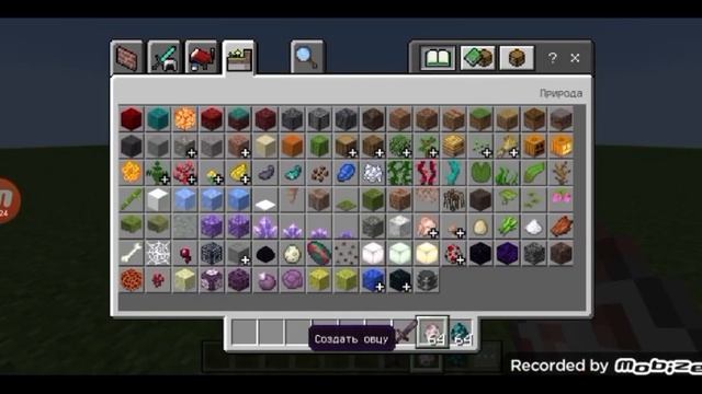 обзор мода на 