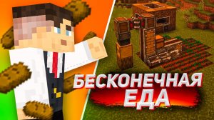 АВТОМАТИЗАЦИЯ и ЭКОНОМИЯ инструментов | Выживание с МОДАМИ Create&MineColonies #2 Майнкрафт