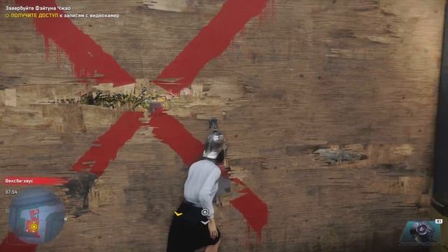 Watch Dogs: Legion в режиме 