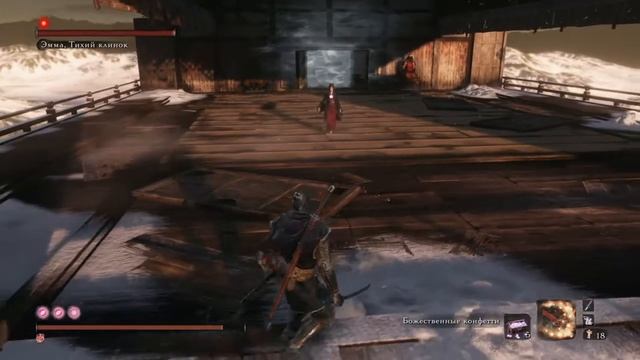 Sekiro™: Shadows Die Twice_эмма