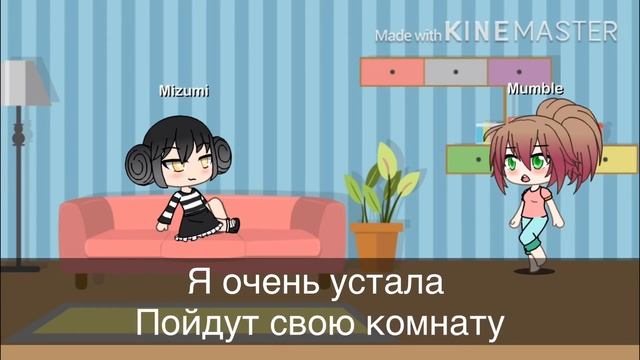 ~•перевоплощение•~[1/?] гача лайф~