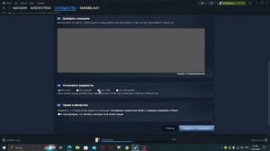 как поставить витрину иллюстраций в стим? (гифки) отве?