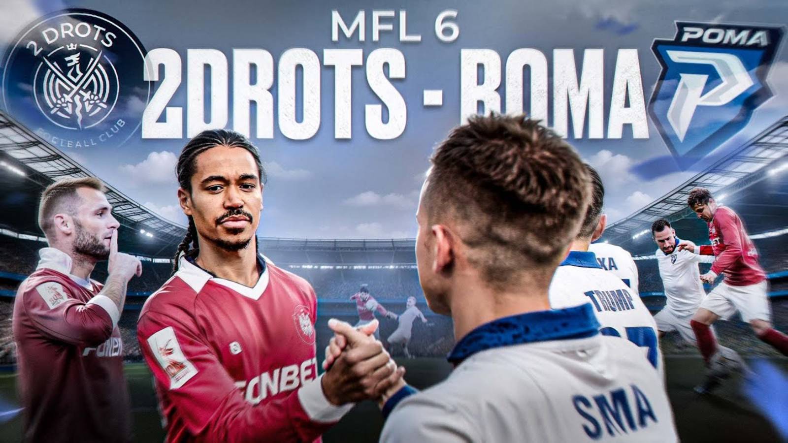 [2DROTS] - 2DROTS Vs ROMA! МНОГО ГОЛОВ И СУПЕР РАЗВЯЗКА В МАТЧЕ МЕДИАЛИГИ