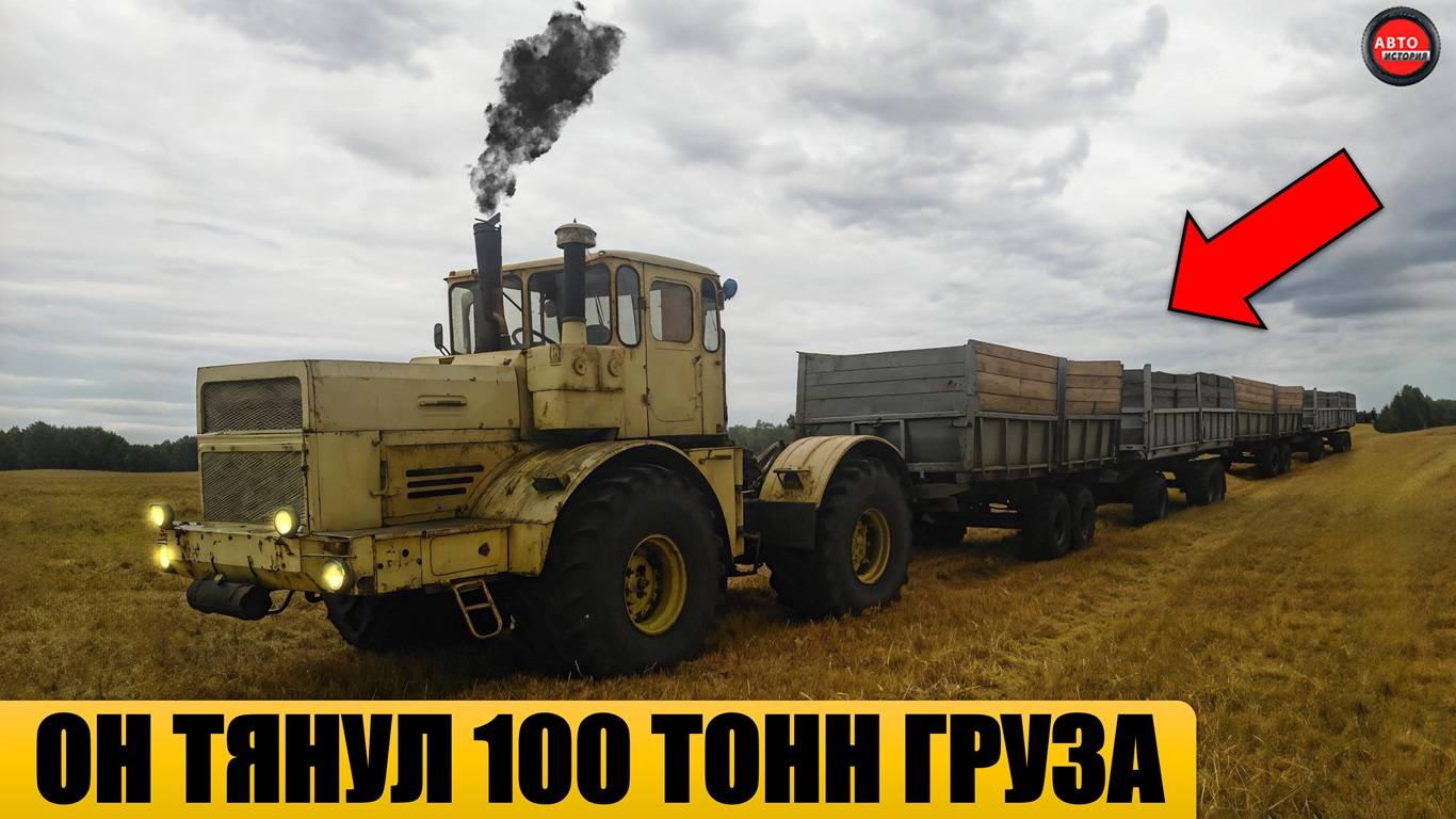 История тракторных поездов СССР. смотреть онлайн