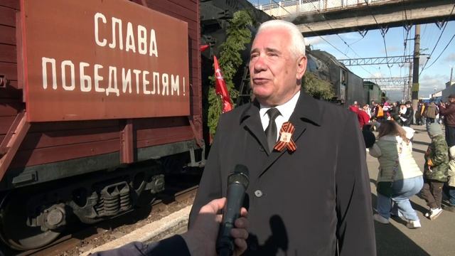 «Эшелон Победы» напомнил Каменску-Уральскому о подвиге советского народа смотреть онлайн