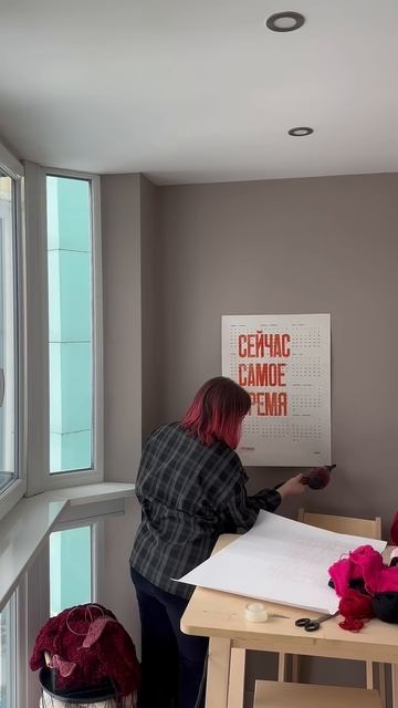 Сейчас самое время не только для достижения целей, но ? смотреть онлайн