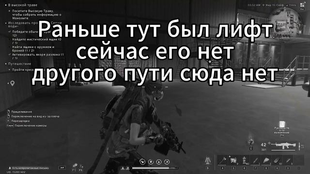 Once Human: Сундуки Серые воды смотреть онлайн