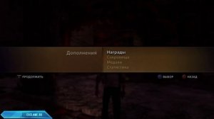 Uncharted: Drake’s Fortune | Сверхъестественный отбор | Трофей / Достижение